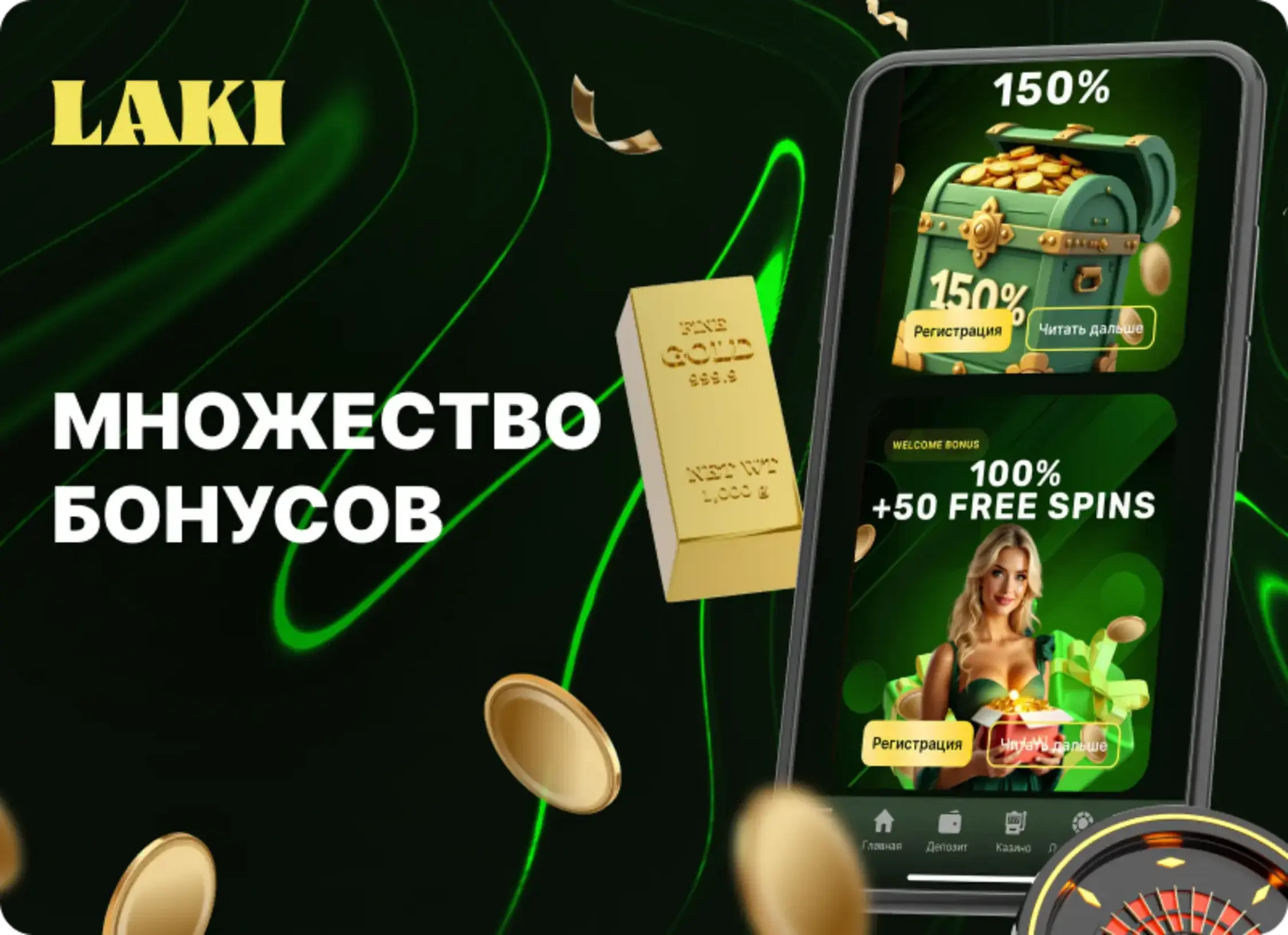 Laki World игровые автоматы и слоты
